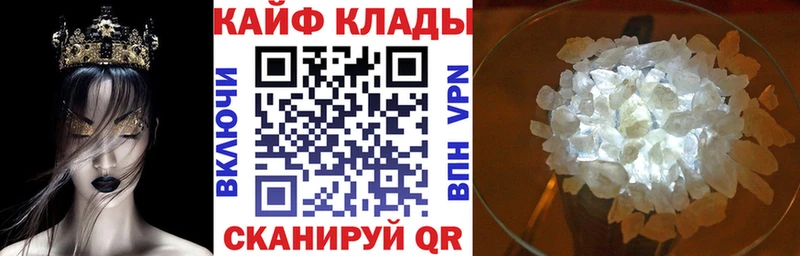 Где можно купить наркотики Нюрба СК Меф Конопля LSD-25 COCAIN