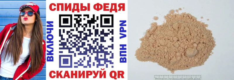 АМФЕТАМИН 97%  Нюрба 