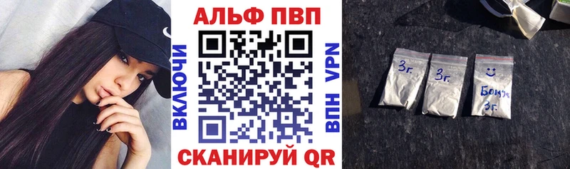 Alpha PVP Соль  Нюрба 