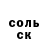 ГЕРОИН хмурый StSn