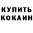Кетамин VHQ Adil Murzaliev