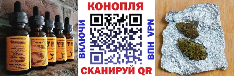Cannafood конопля  Нюрба 