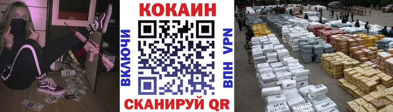 COCAIN Fish Scale Нюрба