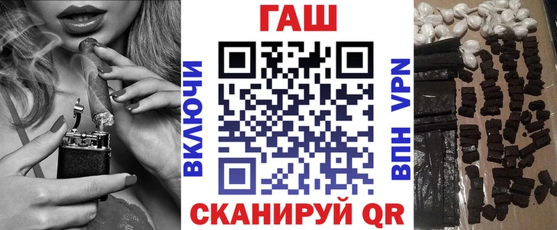 ГАШИШ Cannabis  Нюрба 