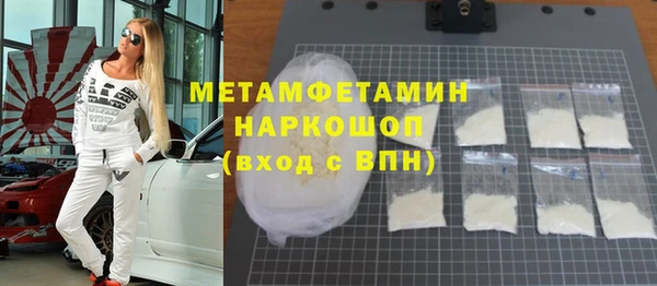 меф Абаза