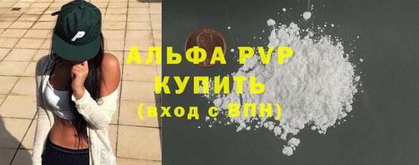 таблы Абинск