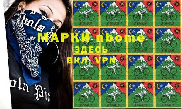 синтетический гашиш Алзамай