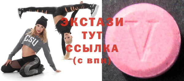экстази Алексеевка