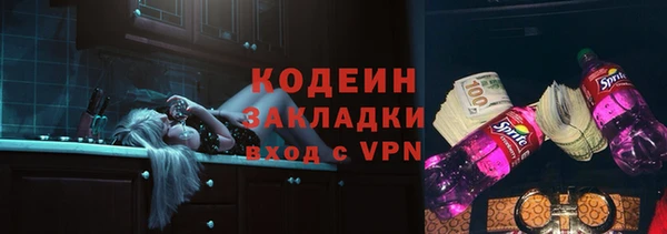 кокаин VHQ Медногорск