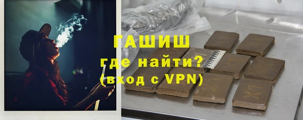 синтетический гашиш Алзамай