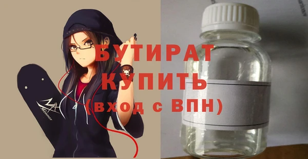 не бодяженный Алексин