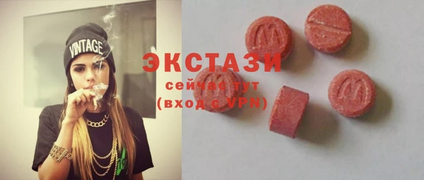 экстази Алексеевка