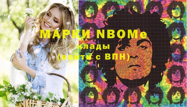 экстази Алексеевка