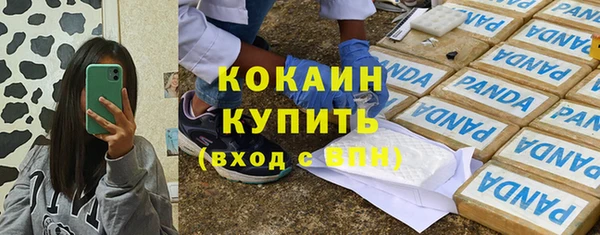 меф Абаза