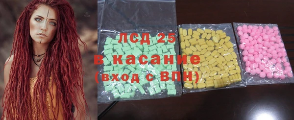 синтетический гашиш Алзамай