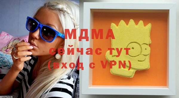таблы Абинск