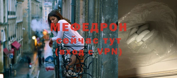 меф Абаза