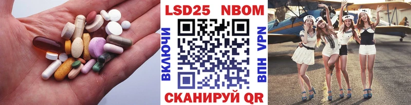 LSD-25 экстази кислота Нюрба