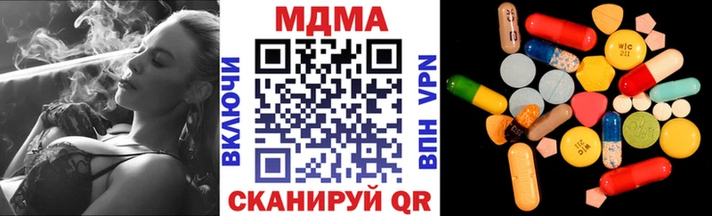 ссылка на мегу ТОР  Нюрба  MDMA Molly 