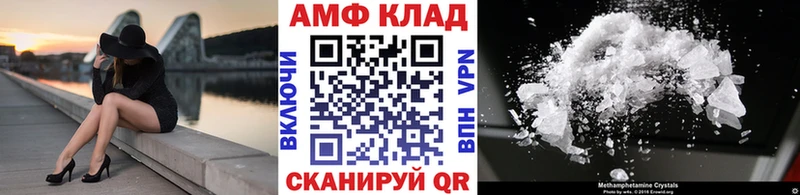 Метамфетамин кристалл  Нюрба 