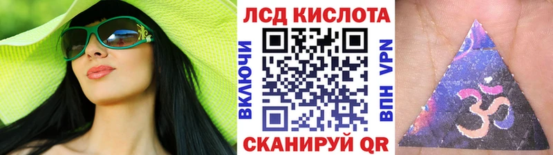 Марки NBOMe 1,8мг  гидра tor  Нюрба 