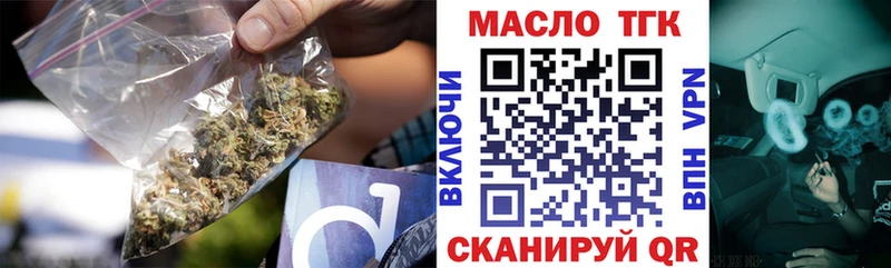 ТГК жижа  Нюрба 